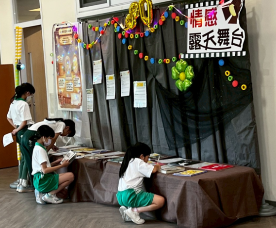 情感露天舞台區