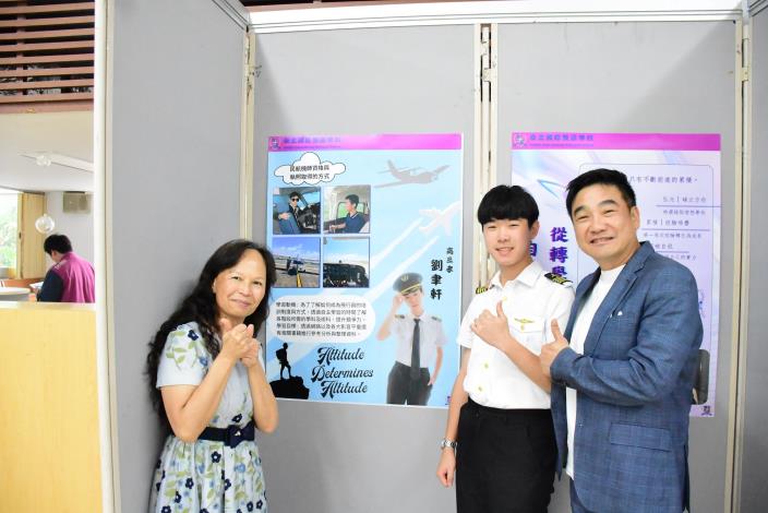 泰北國際雙語學校閱讀成果暨自主學習典範發表會民航機師資格探討師生合影