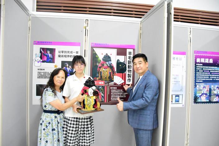泰北國際雙語學校閱讀成果暨自主學習典範發表會第一名羊毛氈動物創作師生合影
