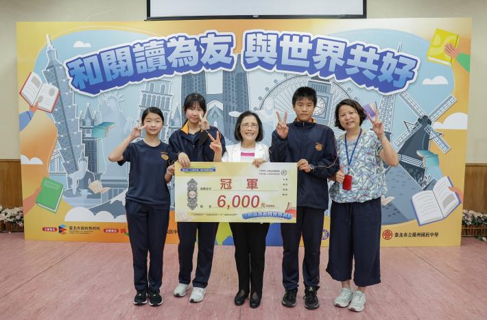 華興中學國中部榮獲冠軍合影