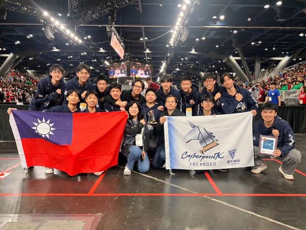 建國中學於美國休士頓總決賽榮獲2026 Championship Excellence in Engineering Award（卓越工程獎）