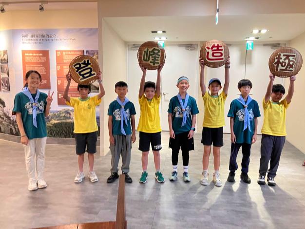 登峰造極-大屯畢業生守護大自然公民科學家 (3).JPG