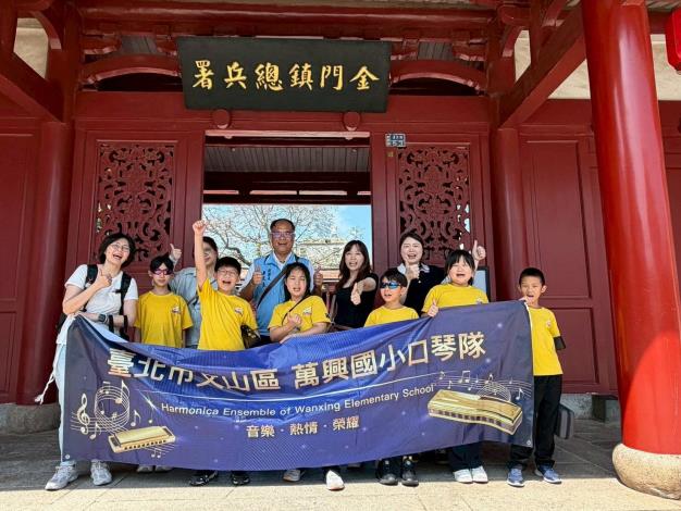 金門副縣長為孩子加油打氣