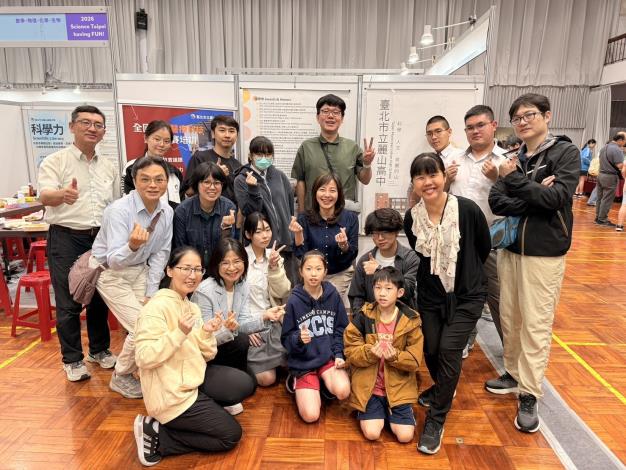 師生積極參與臺北科學日，推廣科學教育不遺餘力