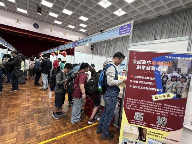 麗山高中以「科學好好玩」主題，參與臺北科學日活動，民眾參與熱烈。