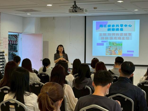 稻江護家托嬰中心溫馨舉辦母親節活動　親職講座與親子手作傳遞滿滿愛意 (4)