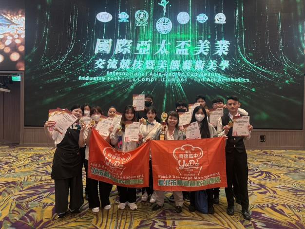 餐飲管理科學生參加2026中華奧林匹克盃國際競賽勇奪多項佳績，以專業實力與穩健表現，於廚藝、咖啡、飲調等項目大放異彩。