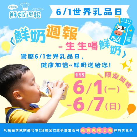 活動海報
