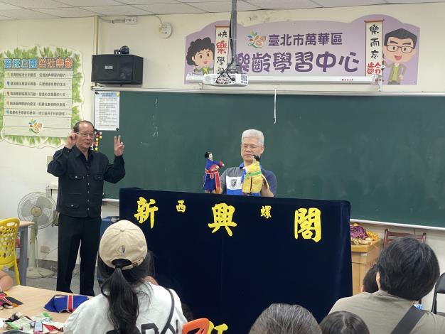 樂齡中心成員對打動作展演.JPG