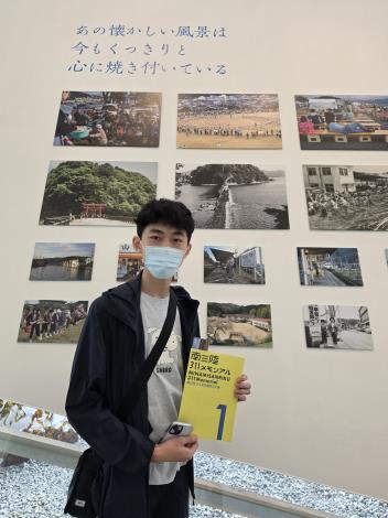 大理學子於南三陸防災教育館見學