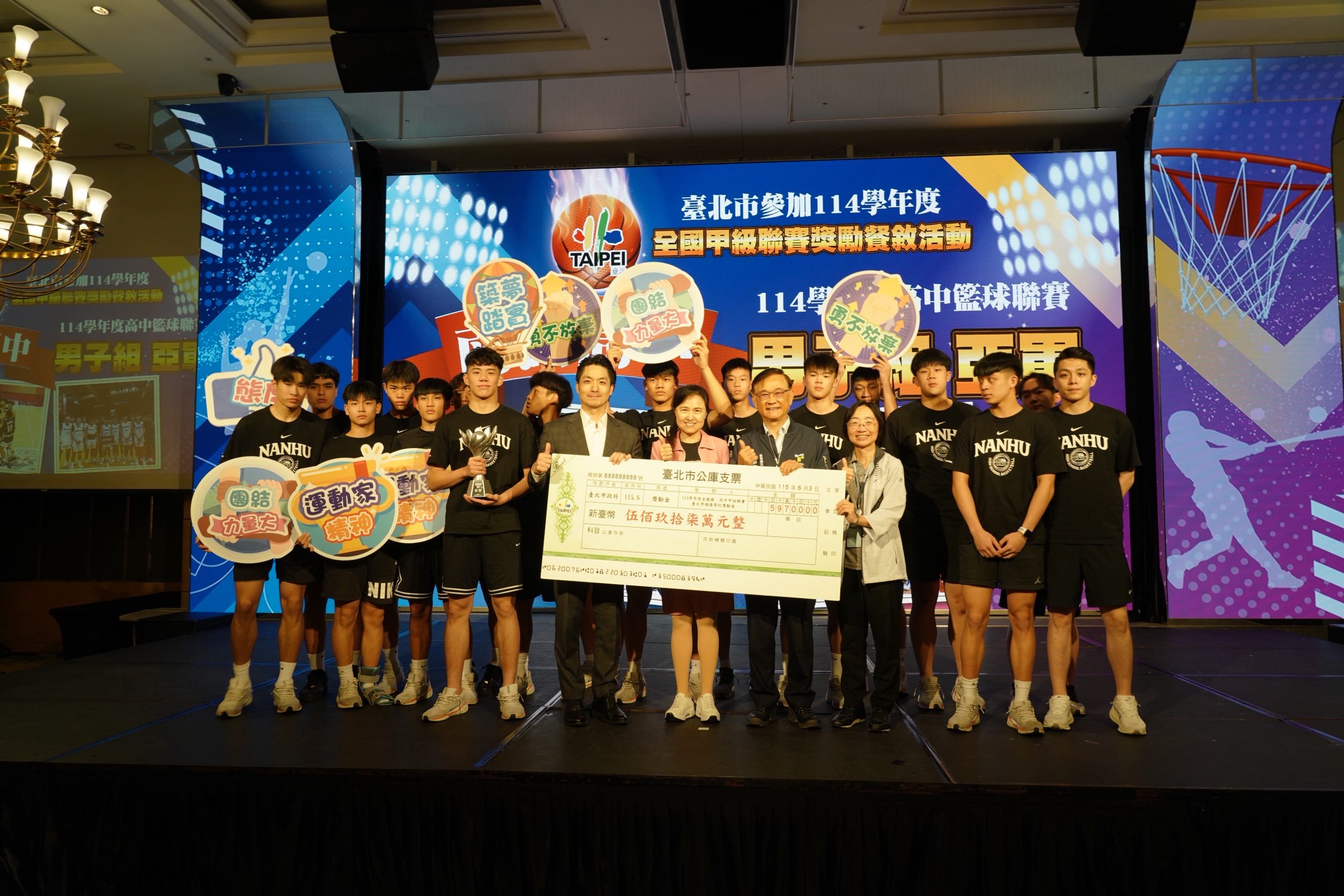 圖片來源：臺北市政府