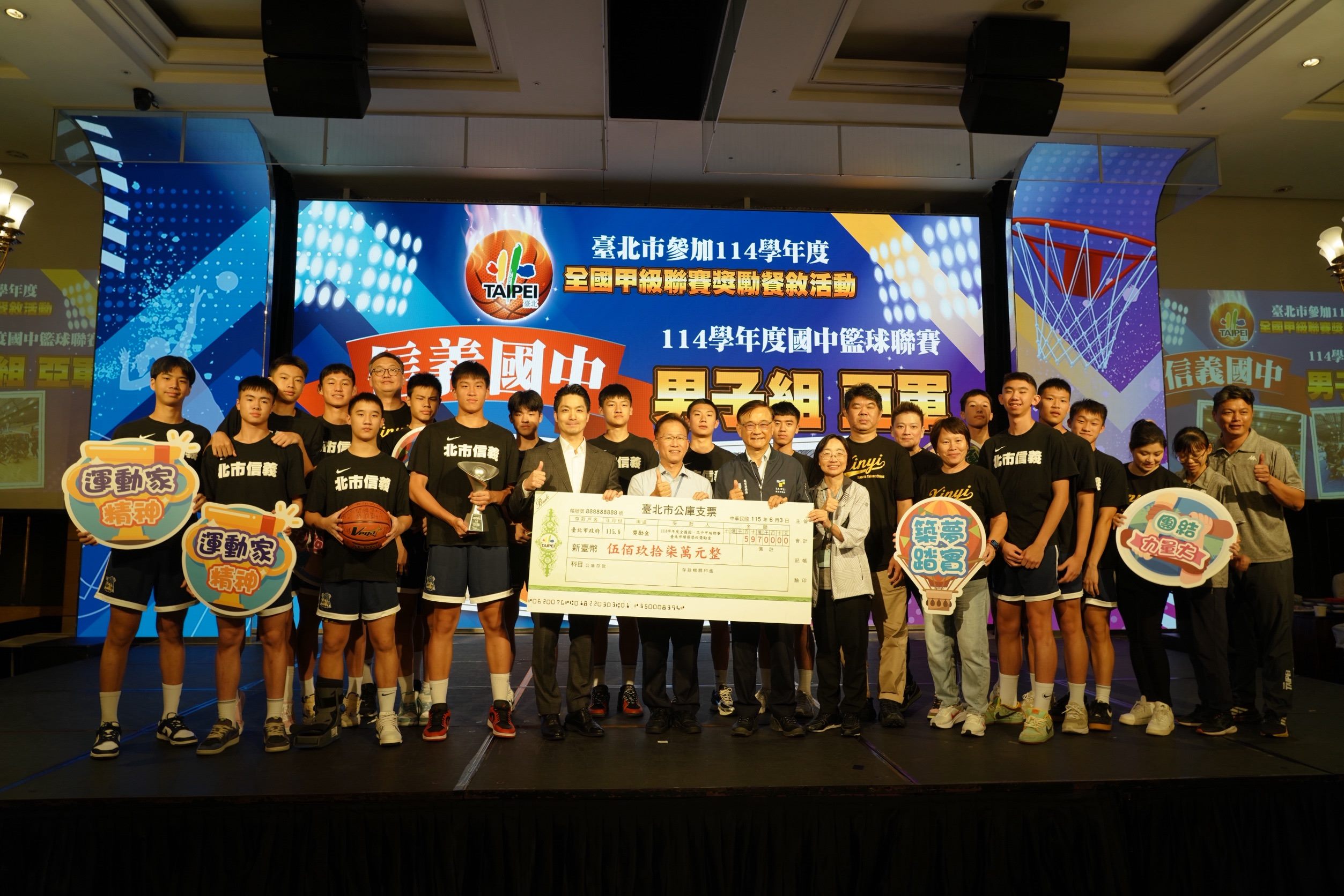 圖片來源：臺北市政府