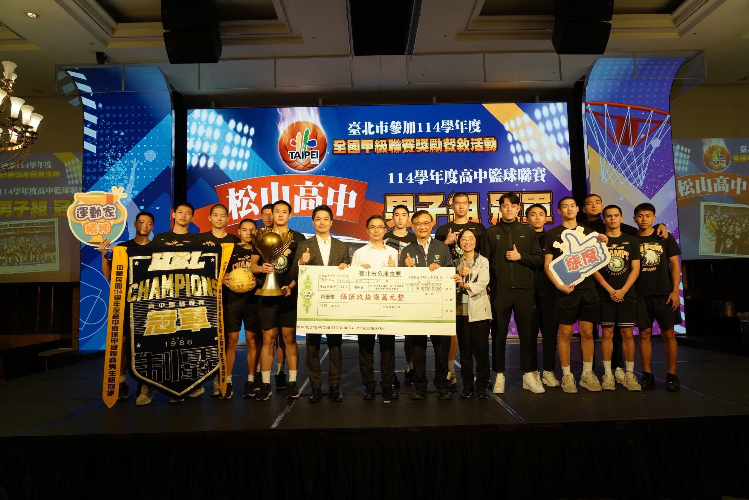 圖片來源：臺北市政府