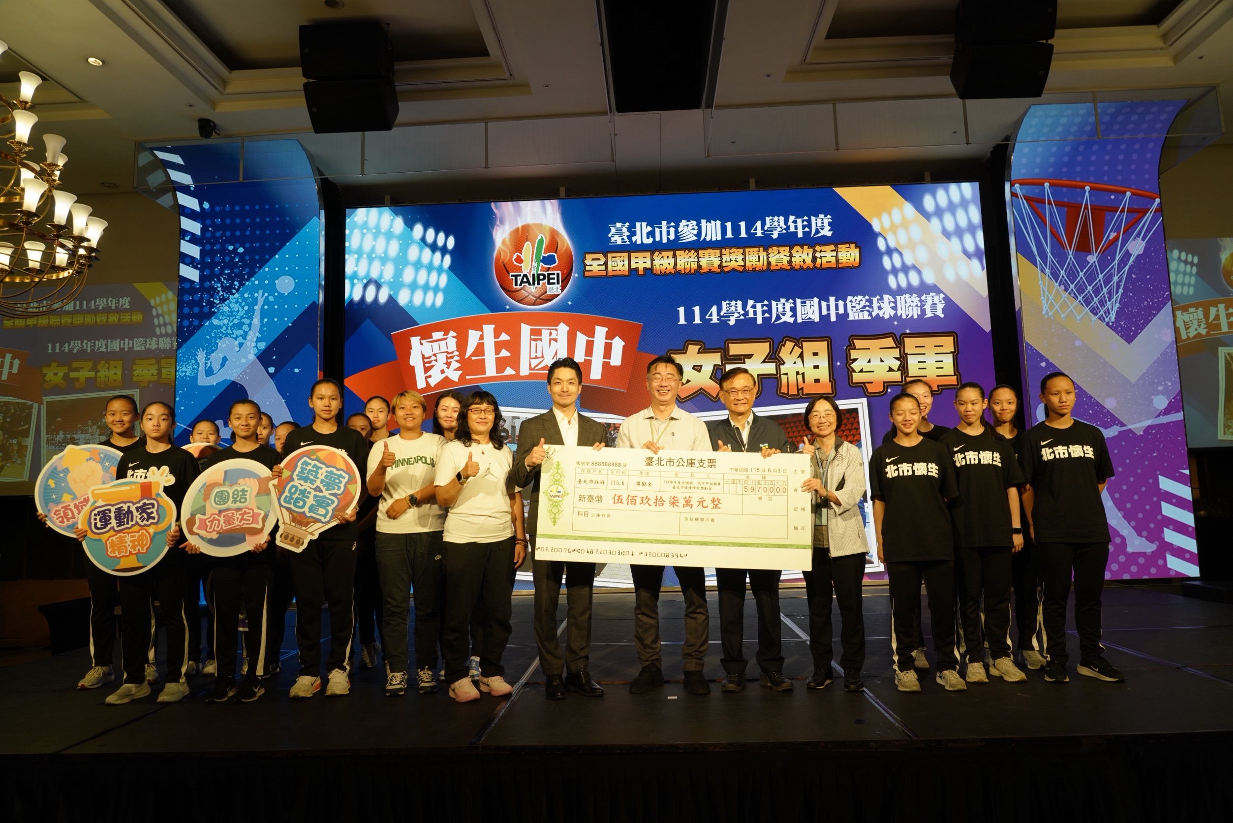 圖片來源：臺北市政府