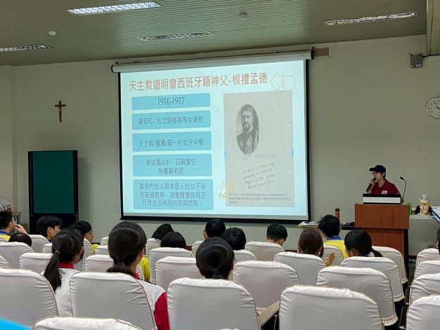 進行學生綜合座談談性平
