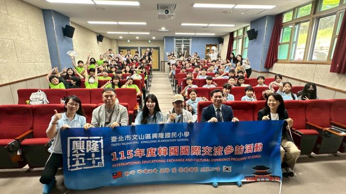 在延世小學與韓國學生交流之三