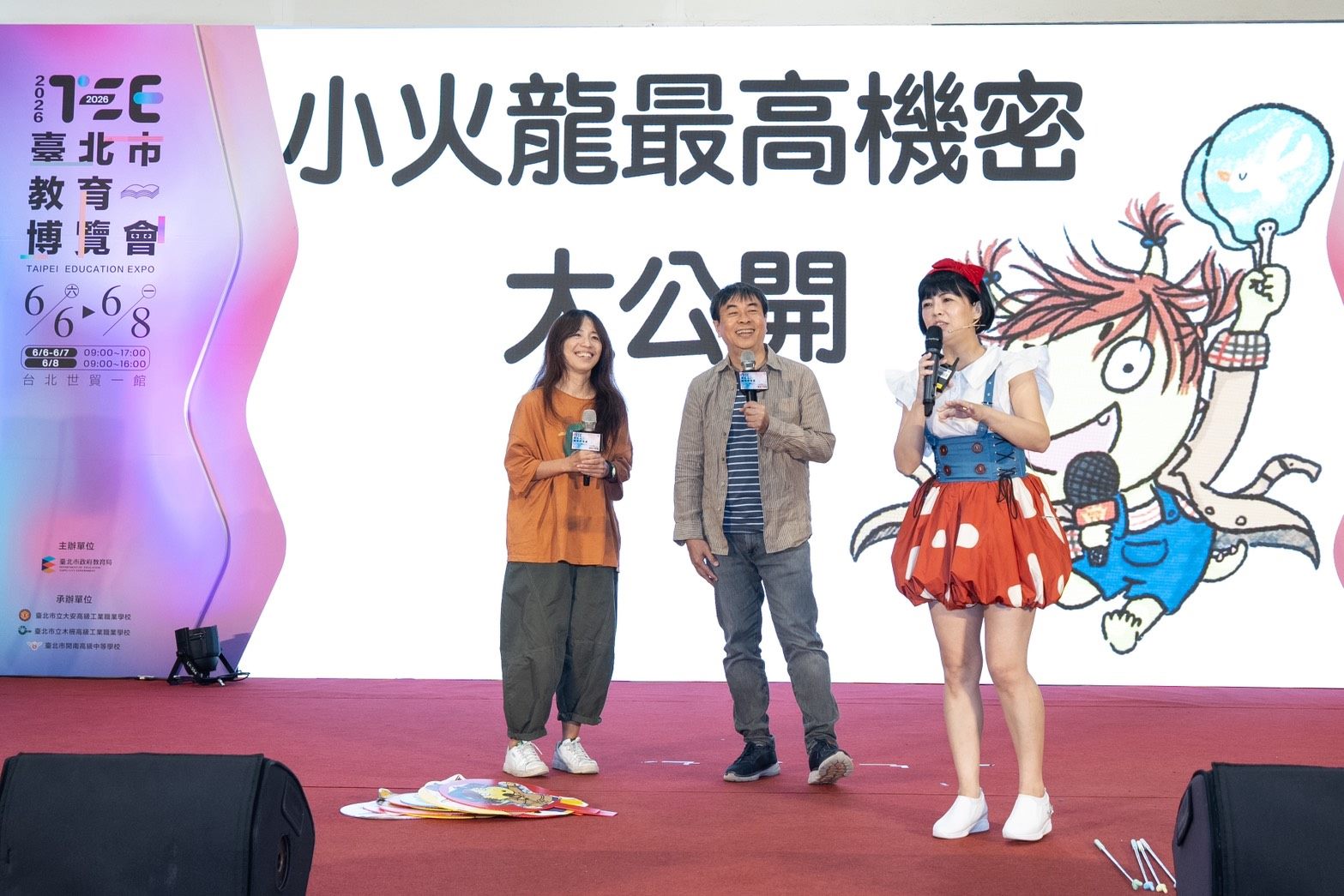 圖片來源:臺北市政府
