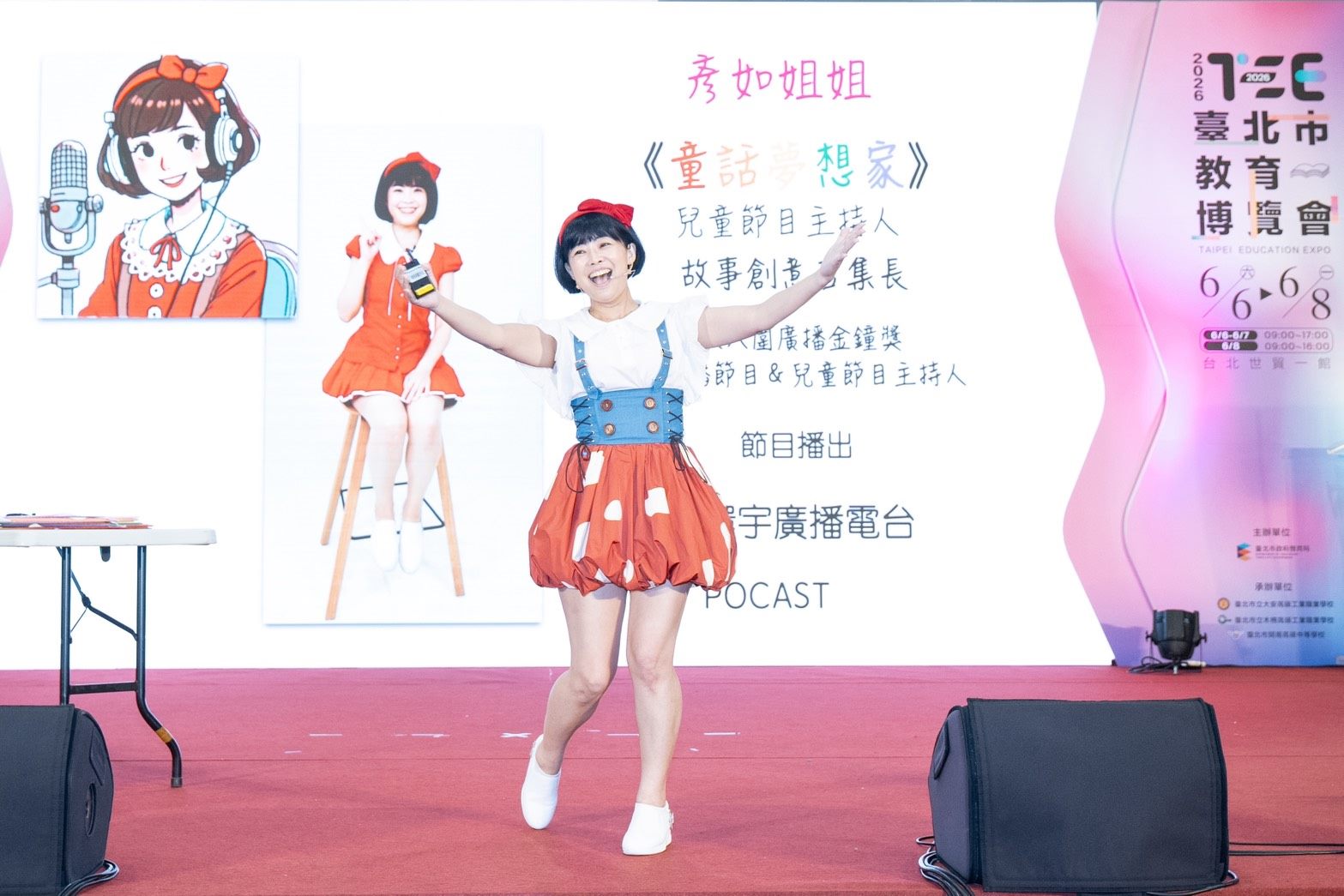 圖片來源:臺北市政府