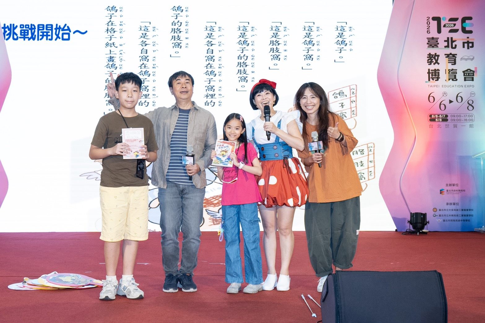 圖片來源:臺北市政府