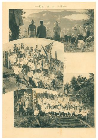 台北一高女1931年登新高山（玉山）照片，出自當時畢業紀念冊