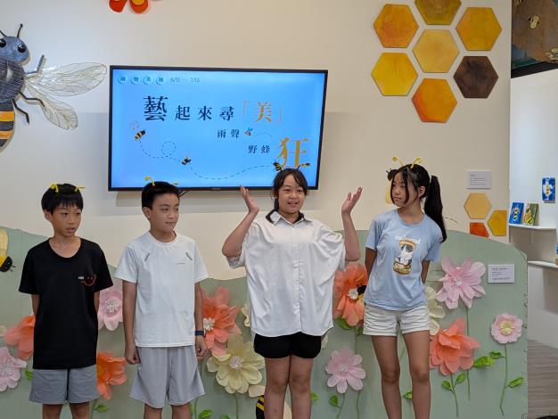 藝起來尋美～雨聲野蜂狂 (7)