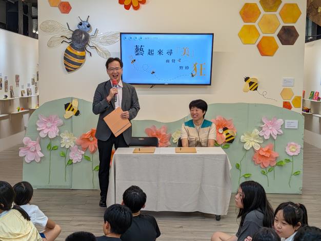 藝起來尋美～雨聲野蜂狂 (3)