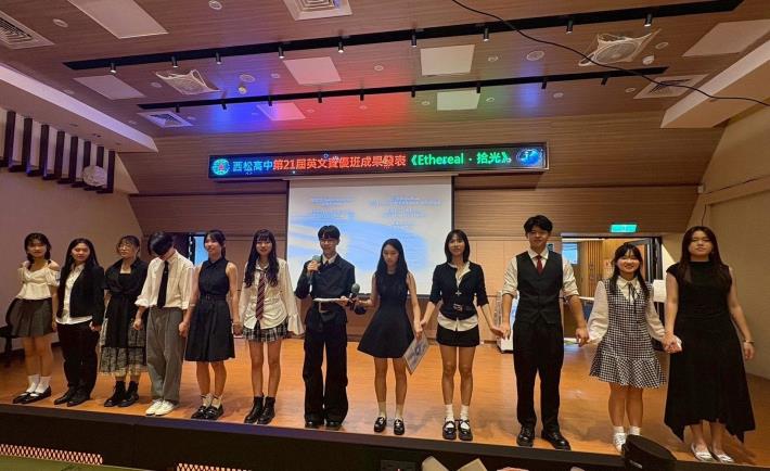 英文資優班成果發表