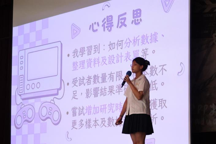 自主學習成果發表