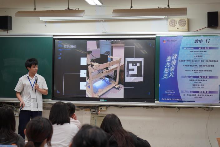 多元表現_南港高中_智能回收小管(2)