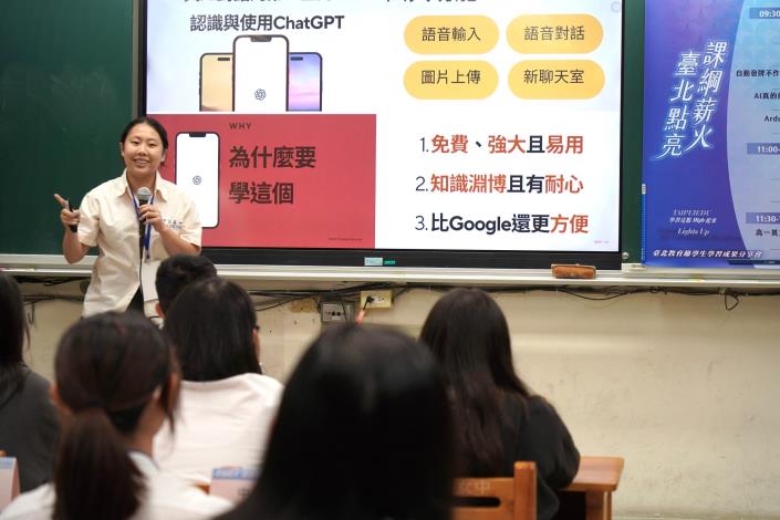 中正高中_高齡友善AI(2)
