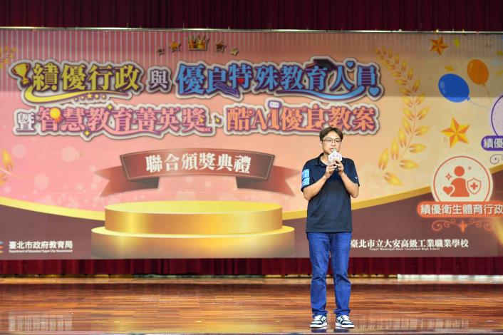 和平高中-施振裕主任（績優工程與勞務採購及財管教育行政人員）.JPG