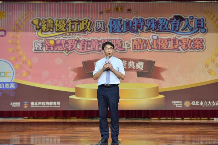 中正高中-許孝誠校長（智慧教育菁英獎-行政類）.JPG