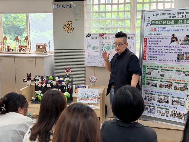 社群報告主題分享