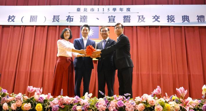 校長交接印信.JPG