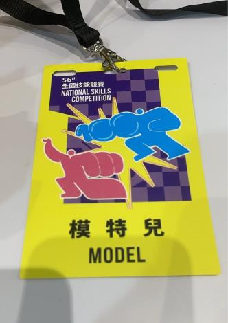 育達高中時尚科獲選全國技能競賽美容模特兒！17位學生登南港展覽館 (2)