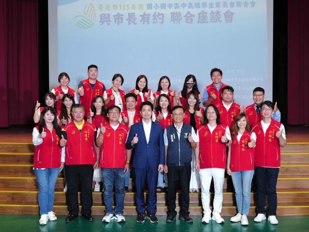 國小聯合會合照.JPG