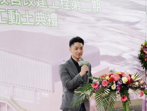 市長致詞