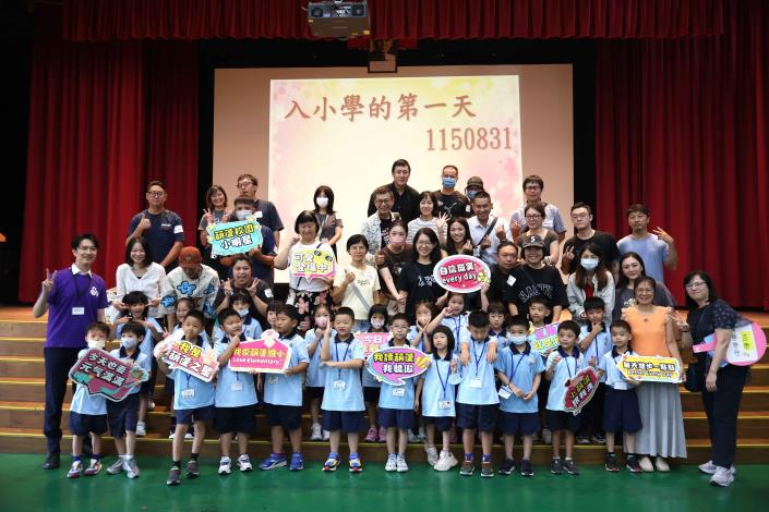 大手牽小手勇敢向前走「五大神氣任務」迎接小一新生 (1)