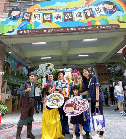 幸福景興‧童話世界 景興國小小一新鮮人展開幸福學習新旅程 (8)