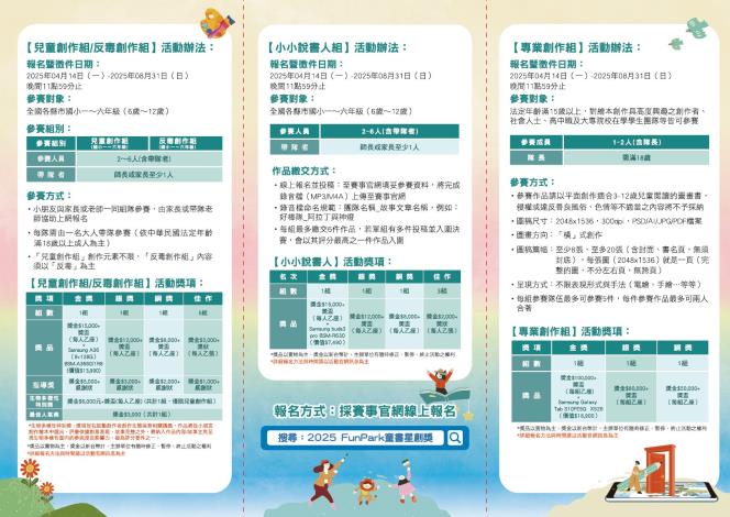 DM(反面)