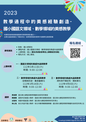 海報2