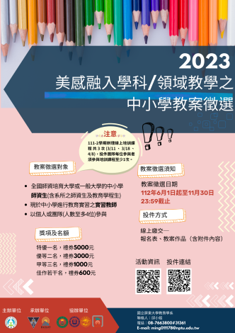 海報1