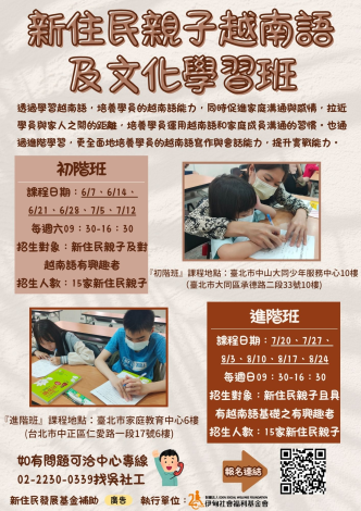 宣傳海報