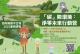海報