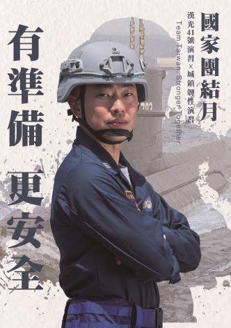 形象海報-4