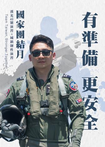 形象海報-3