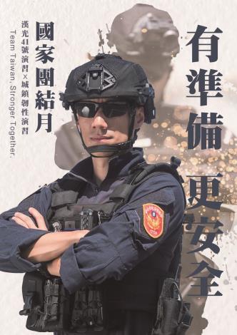 形象海報-7