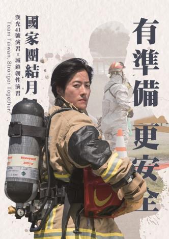 形象海報-10