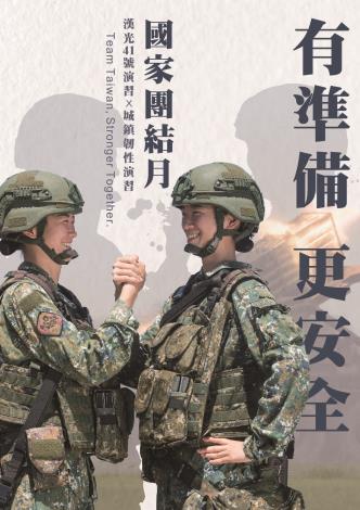 形象海報-13