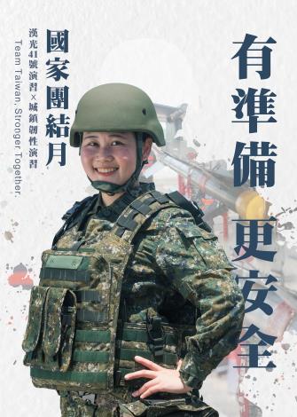 形象海報-5